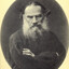 Л.Н. Толстой