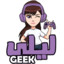 LAYLA GEEK