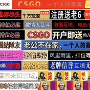 人菜枪马瘾还大