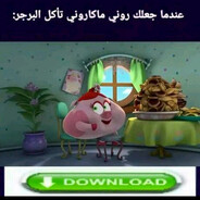 卍卍卍ابن ع卍卍卍