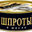 SPROTI