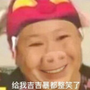 网名长傻子会念