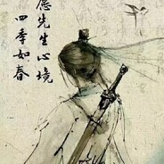 心热