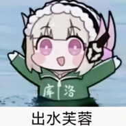 天湛蓝