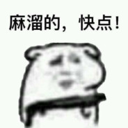 到二仙桥走成华大道