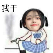 十三万少男的梦