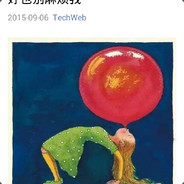 我在马路边捡到一分钱