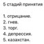 Чо поделать