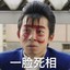 三桥