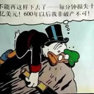 可可不加盐