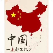 金丹入腹 命不由天