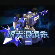 月神殿第一突破手.