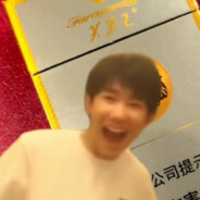 究極の生物華夏の煙の悪龍芙蓉王源的热血漫