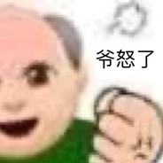 二次元没马
