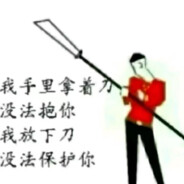 被星探塞过名片的男人