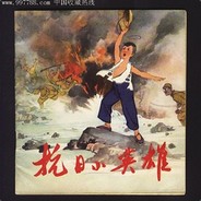 三年一班曹夫树