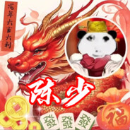 热辣性感母老鼠