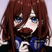 我喜欢中野三玖