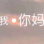 热烈的马