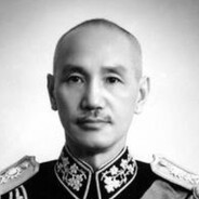 蒋介石