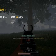 被误封的28分钟的阿司匹