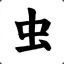 murashimu