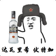 Товарищ, водка!