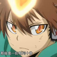 立志成为太刀🦐