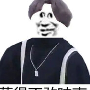 鸽鸽下蛋你别吃