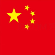 China will always be number one