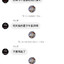顏承權