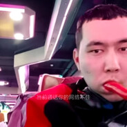 大唐皇子李虾仁