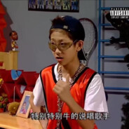 当我一个人在家时没人直接开冲