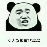 空投复制器复制你妈的原味黑丝