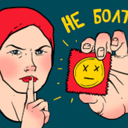 Вкус Пичали