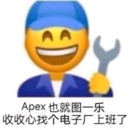 汗味者