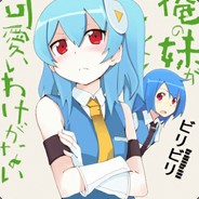 我的头无所畏惧