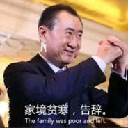 五亿小数王健林