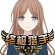 长期素食致成马枪王