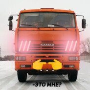 Isekai Kamaz ⛟