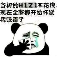 冒蓝火的加特林