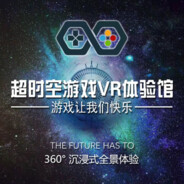 超时空VR1