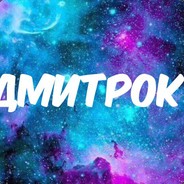 DMITROK