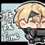 汐卡