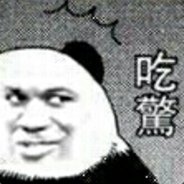 某天我拒绝了一次交易