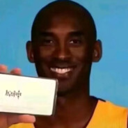 科比·布莱恩特