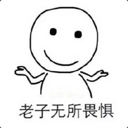 别问，问了就是绝活