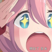 你好我叫鹿子健