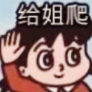 Big Avatar