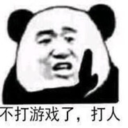 玩家头像